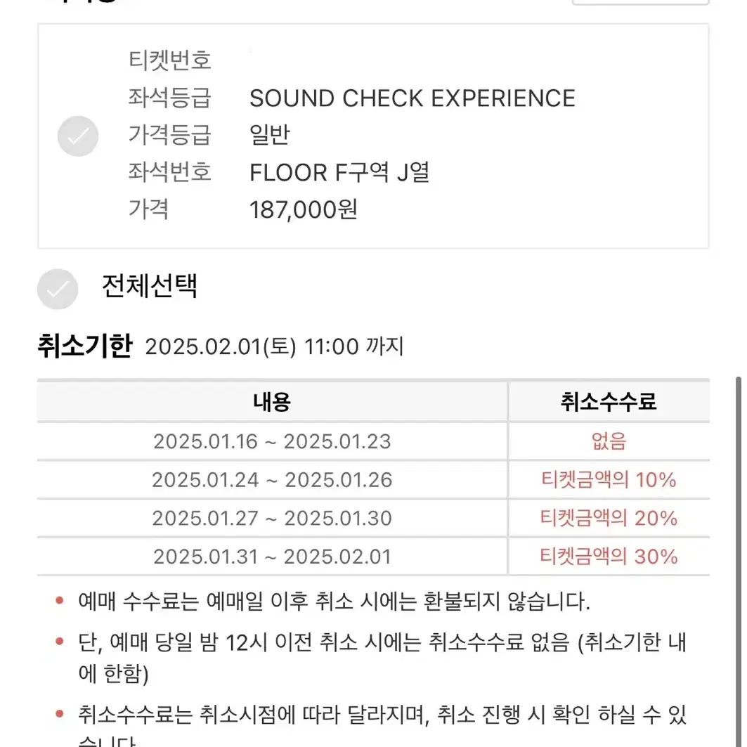 태양 막콘 판매