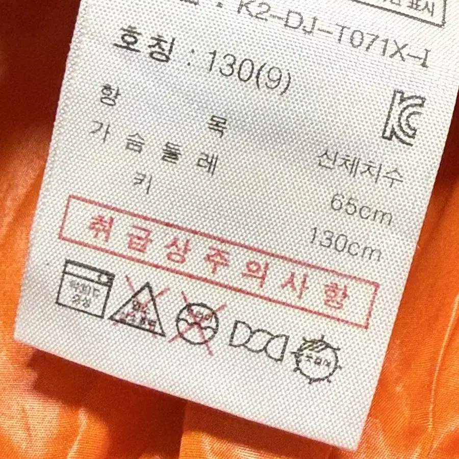 필라 구스다운 점퍼 130