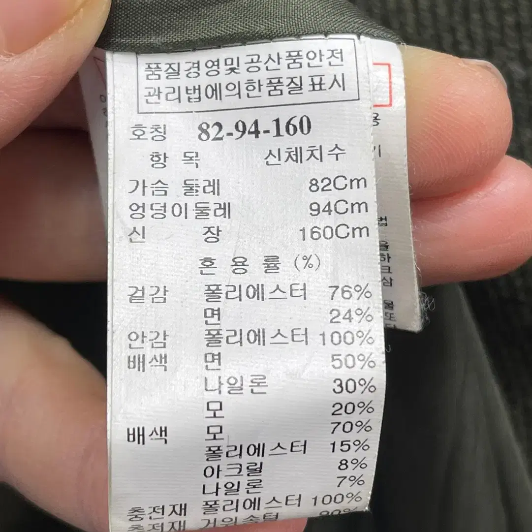 시스템패딩점퍼