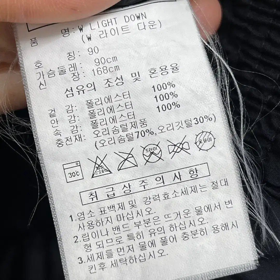 아디다스 경량 패딩 90