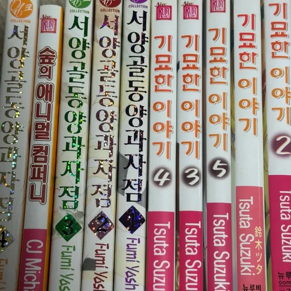 [부산직거래무료나눔] bl 소설 동인지 소장본 30권 만화책