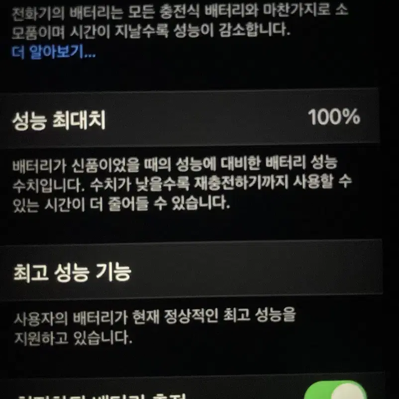 급처)아이폰6s 로즈골드 16기가 공기계 판매합니다