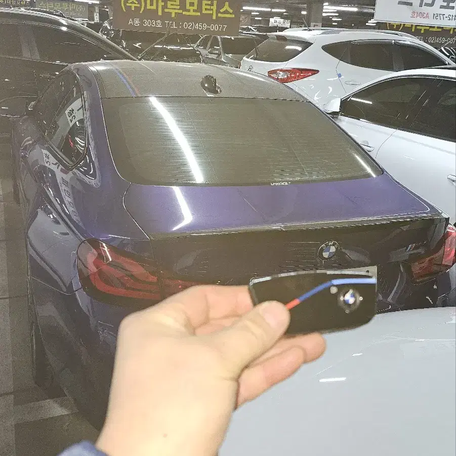 BMW 구형 클래식 자동차키를 스페어키로 최신형 G바디 스마트키 제작