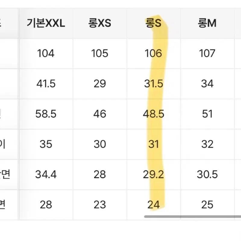 에이블리 미오 흑청 데님바지