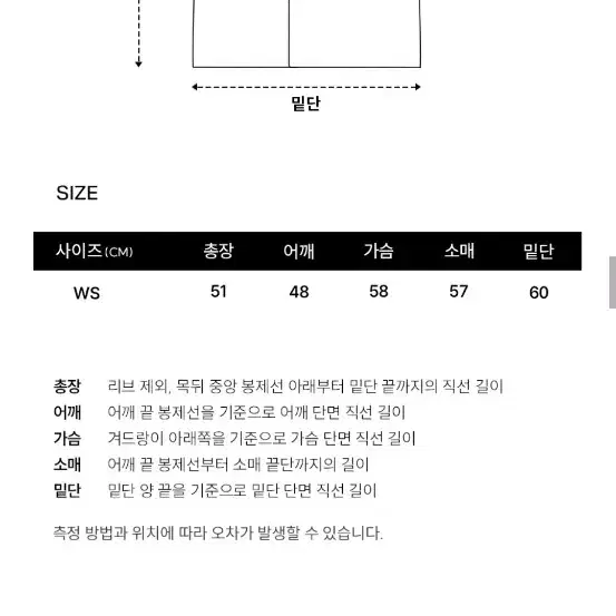 우먼 후드 숏 더플 코트 네이비 WS 떡볶이 코트