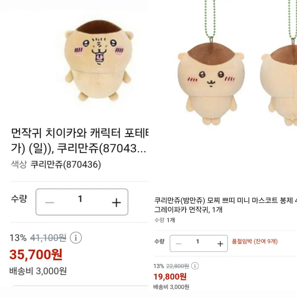 무료배송 택O 일본직구 쿠리만쥬 포테타마 쿠리만주 농담곰 나가노