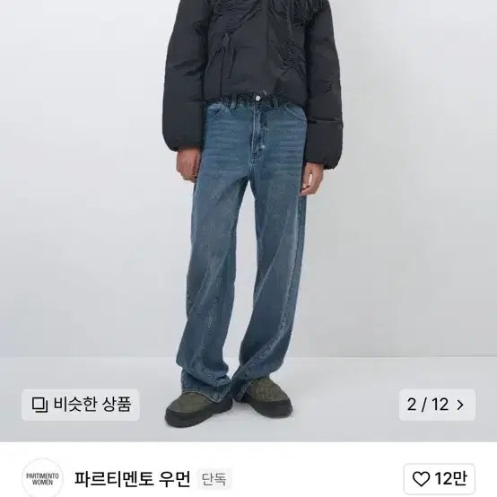 파르티멘토 우먼 리버시블 셔링 후디드 푸퍼 자켓 리본 패딩