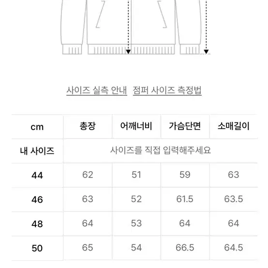 [46] 엘무드 서킷레이서