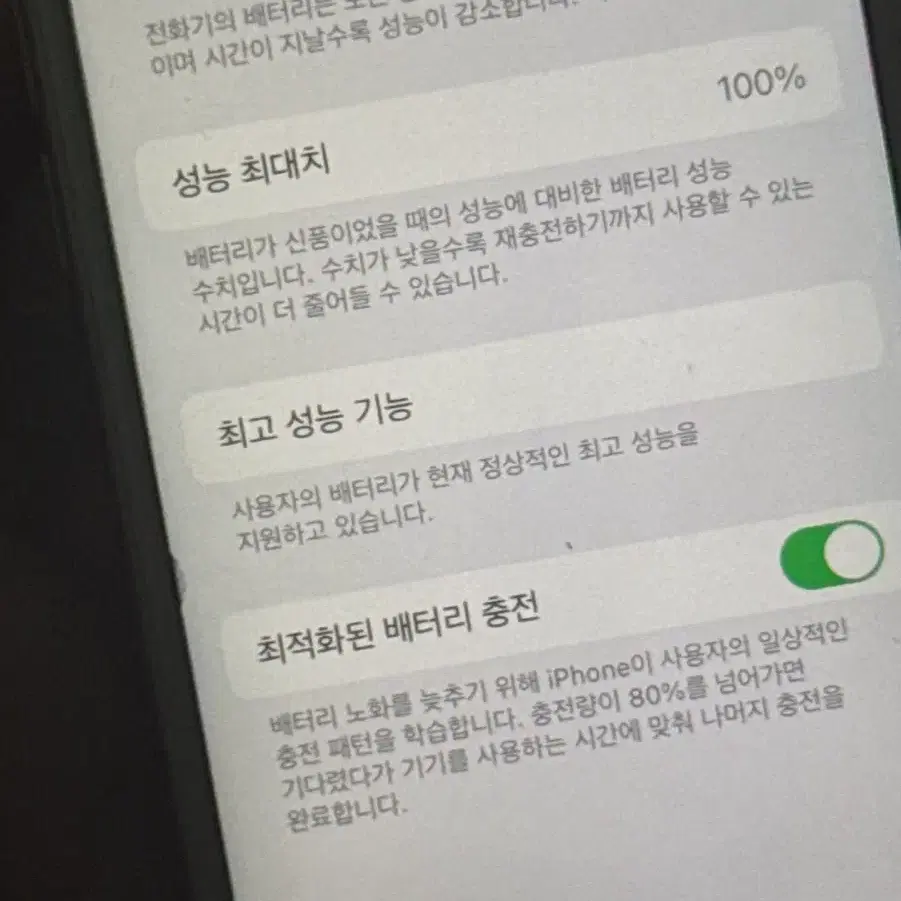 아이폰6 팔아요