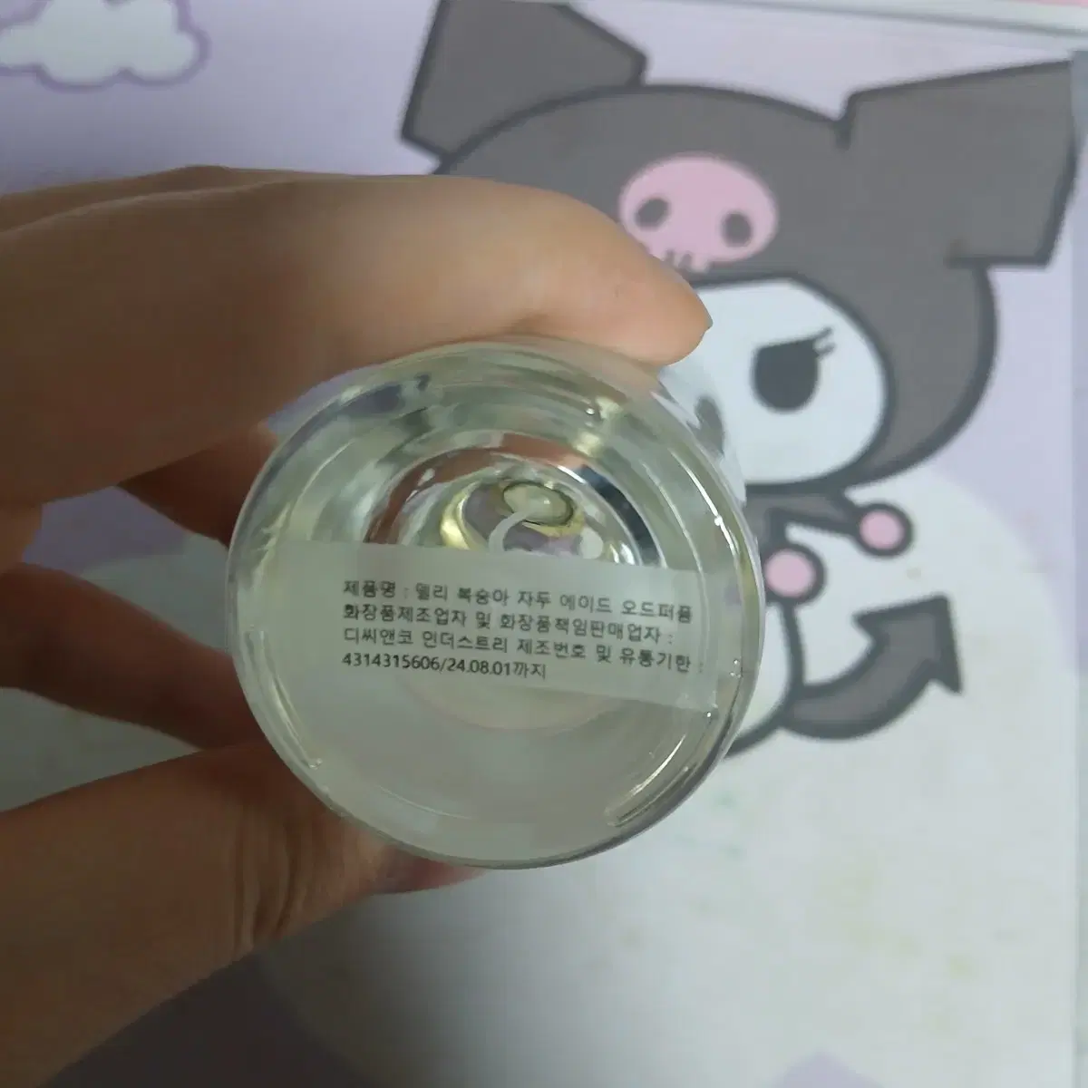 델리 피치 플럼에이드 향수 50ml