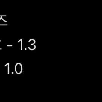 가비지타임 갑타 공식 비공식 아크릴 솜인형 위주 양도