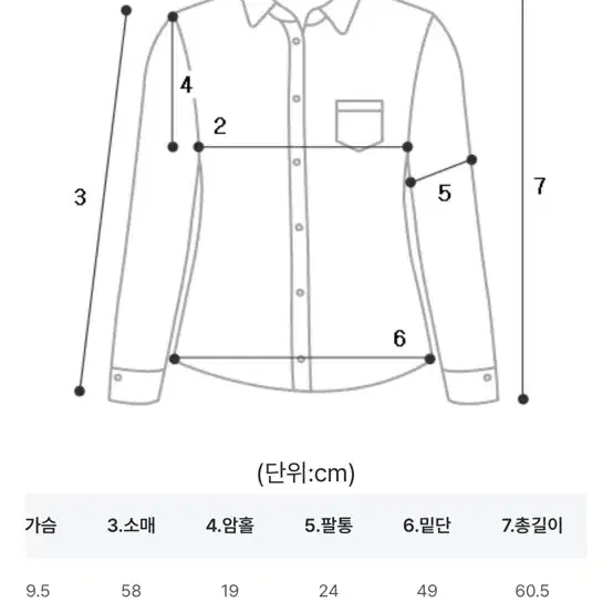 달트 로맨틱 스카프 블라우스