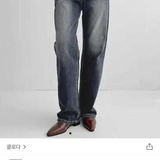 스티치 청바지