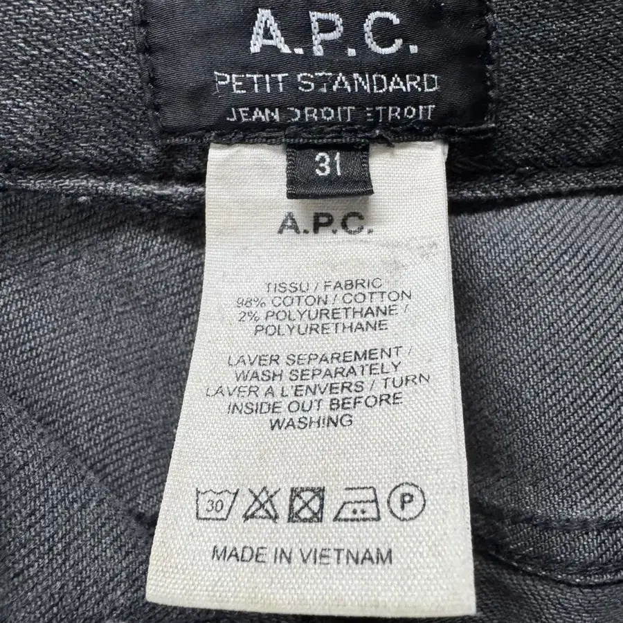 (31) A.P.C 아페쎄 쁘띠 스탠다드 데님