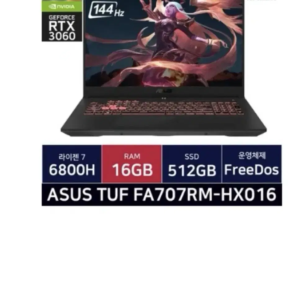 Asus a17 게이밍 노트북 팝니다