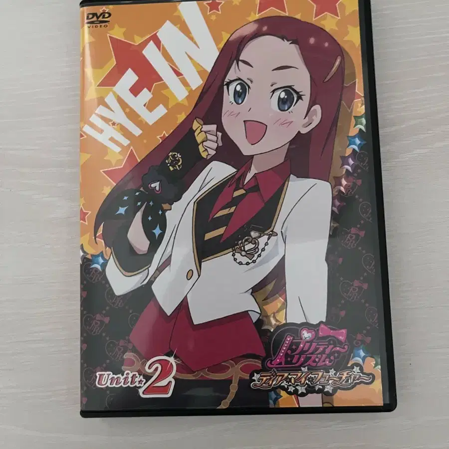 프리즘스톤 혜인 dvd