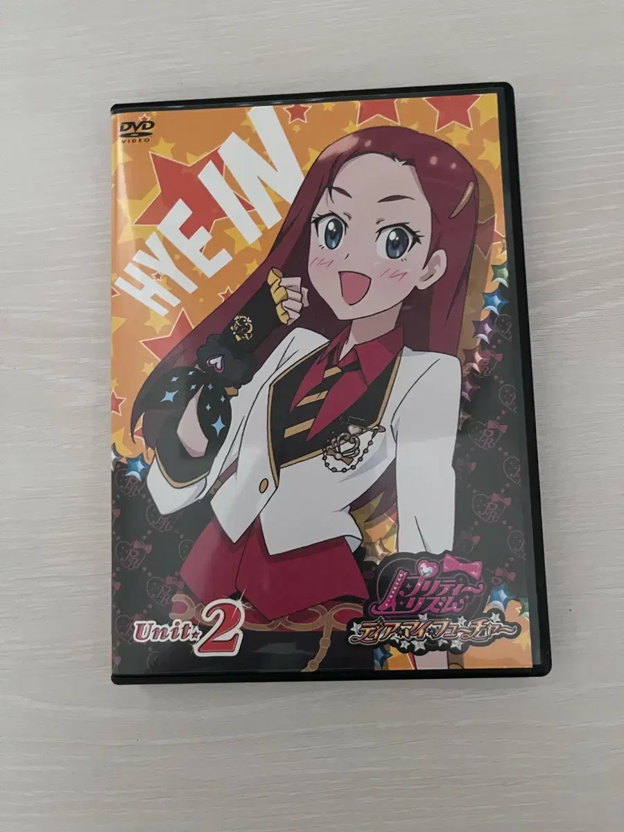 프리즘스톤 혜인 dvd