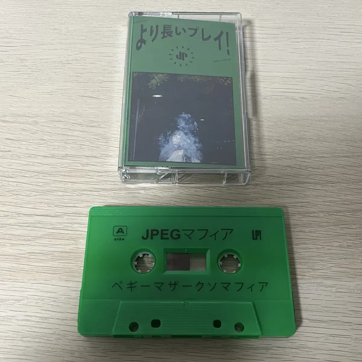 JPEGMAFIA - LP! (Offline / Green Tape)