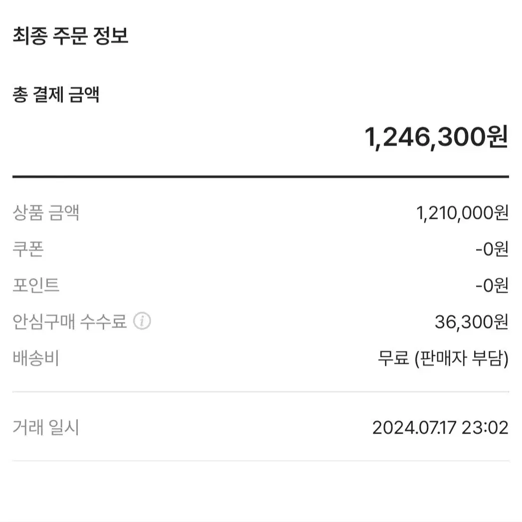 샤넬 클래식 똑딱이 카드지갑