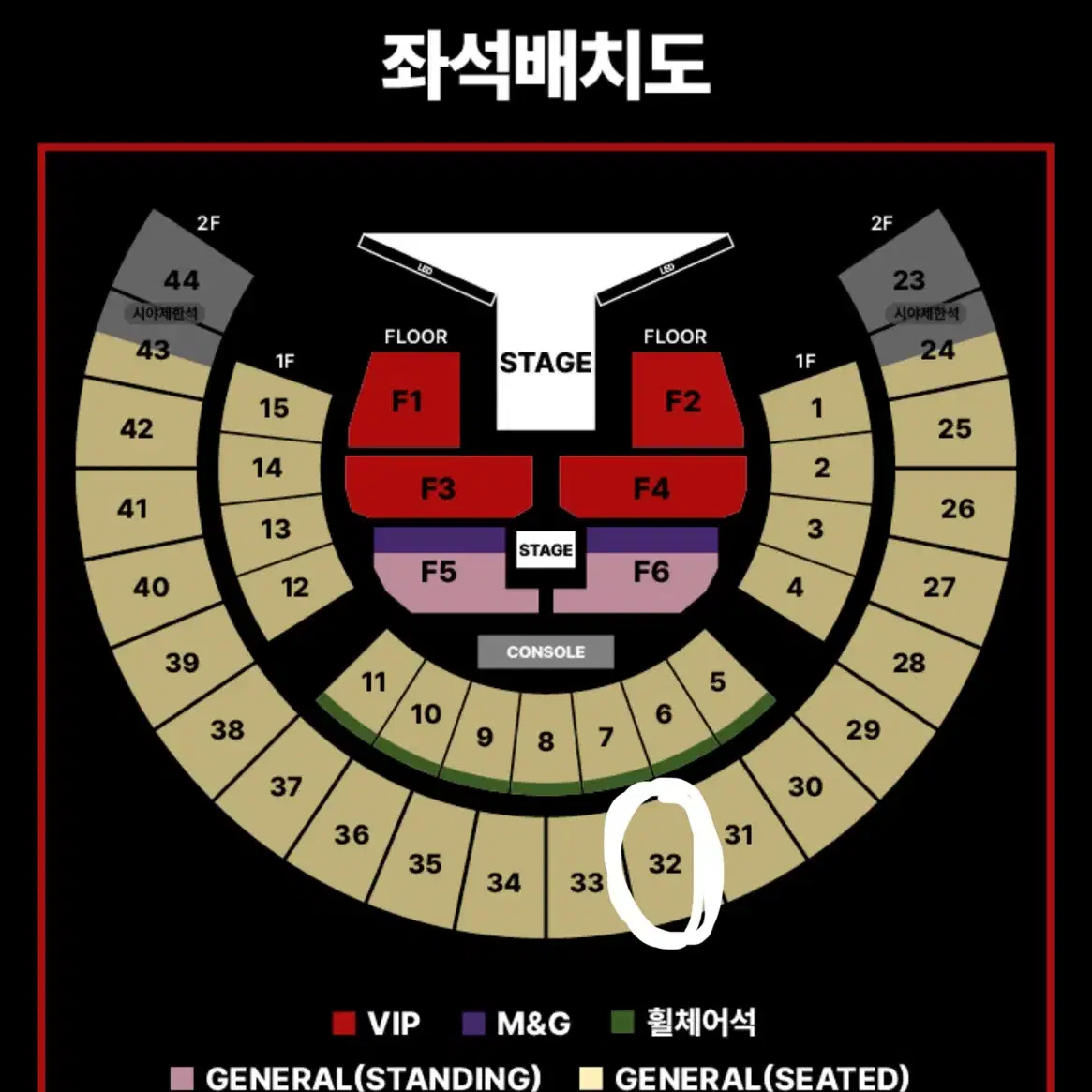 제이홉 콘서트 첫콘 취소해요