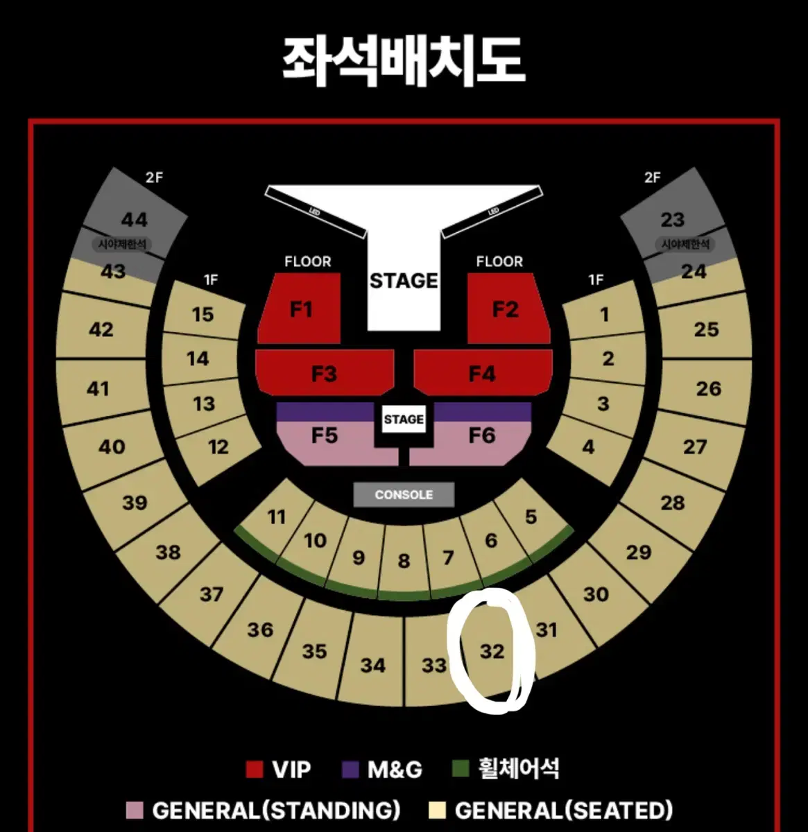 제이홉 콘서트 첫콘 취소해요