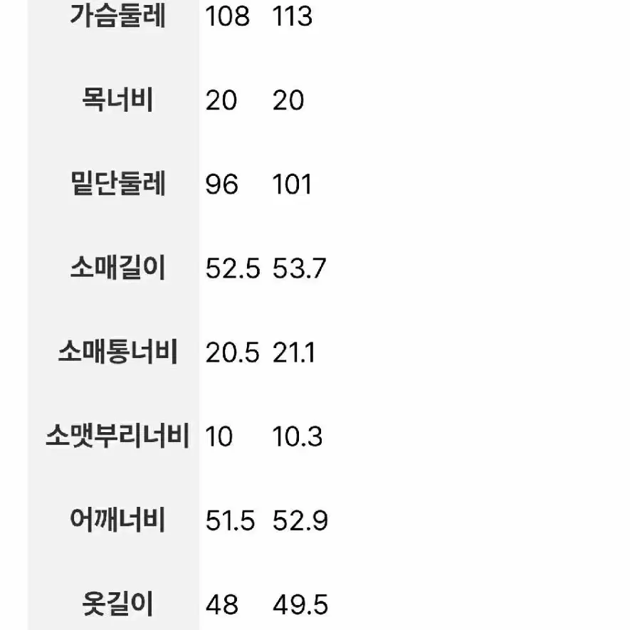 에잇세컨즈 니트