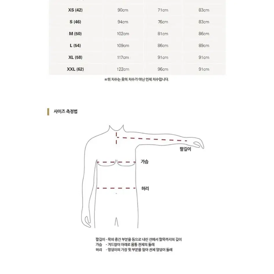 패딩 랩_Rab_일렉트론 프로 자켓  100사이즈 여유핏 나오세요