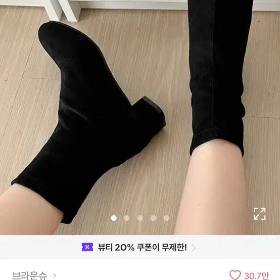 블랙 앵글부츠 팔아요