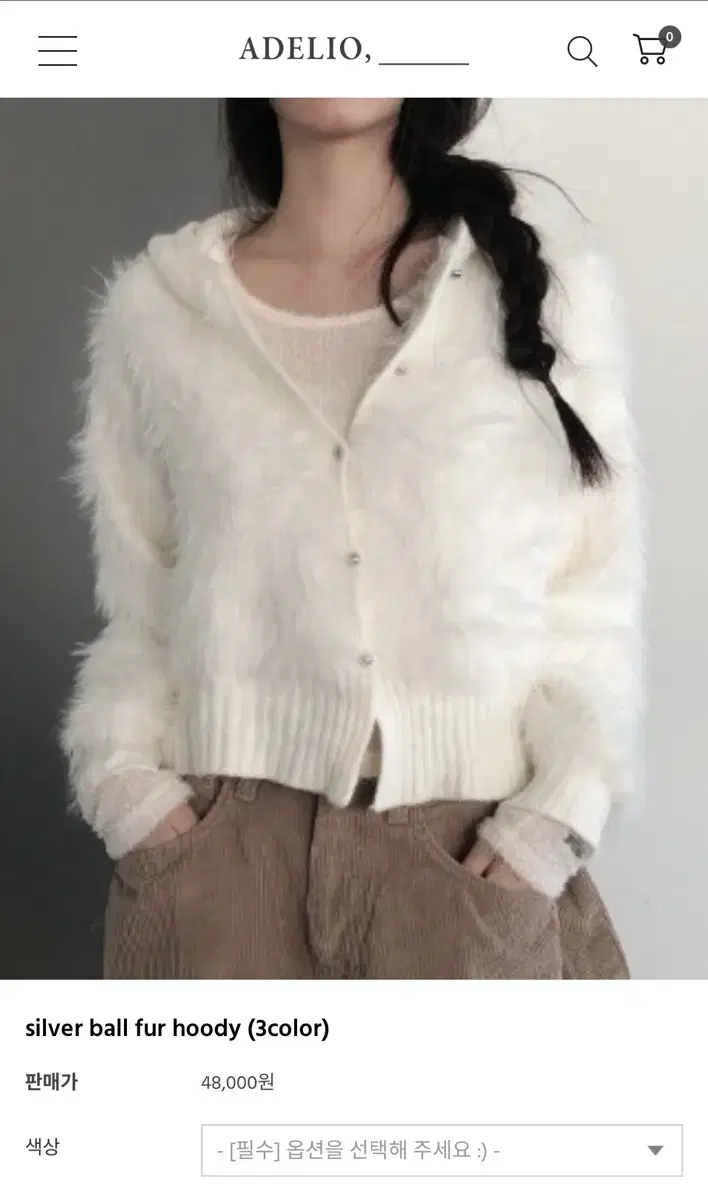 아델리오 silver ball fur hoody (ivory)