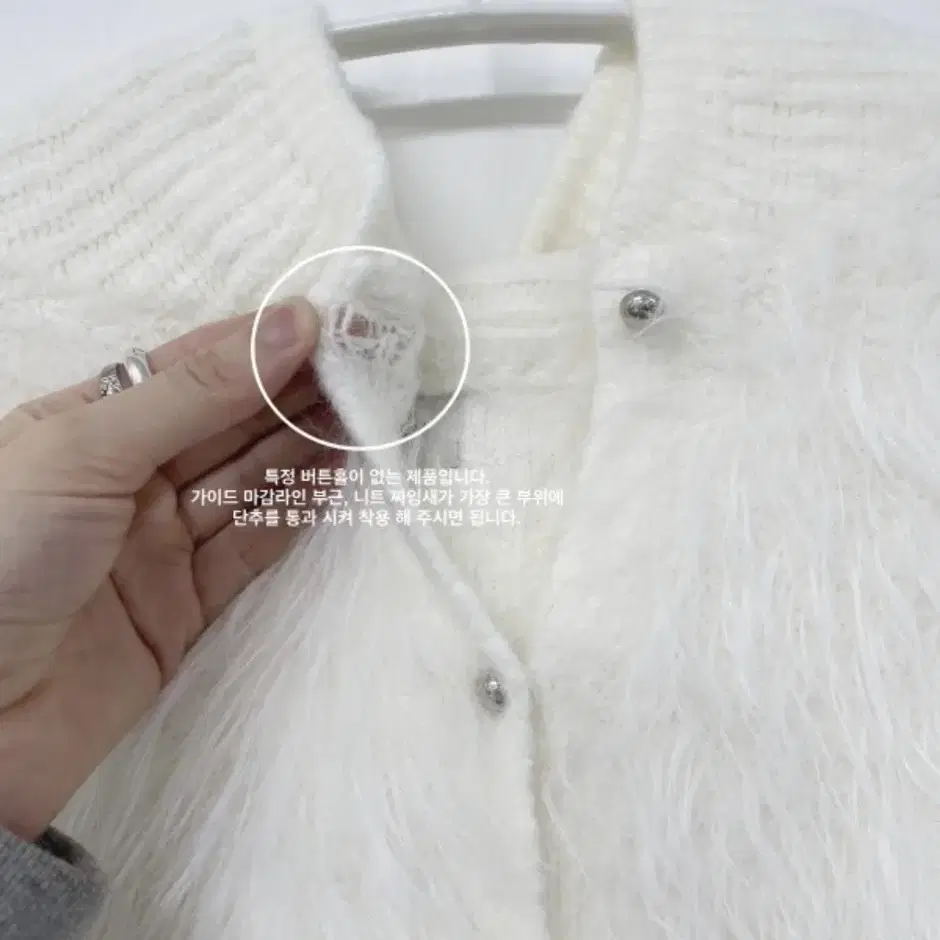 아델리오 silver ball fur hoody (ivory)