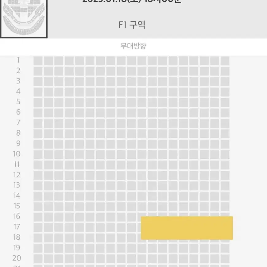 NCT127 콘서트 첫콘 플로어 양도 F1극 우블