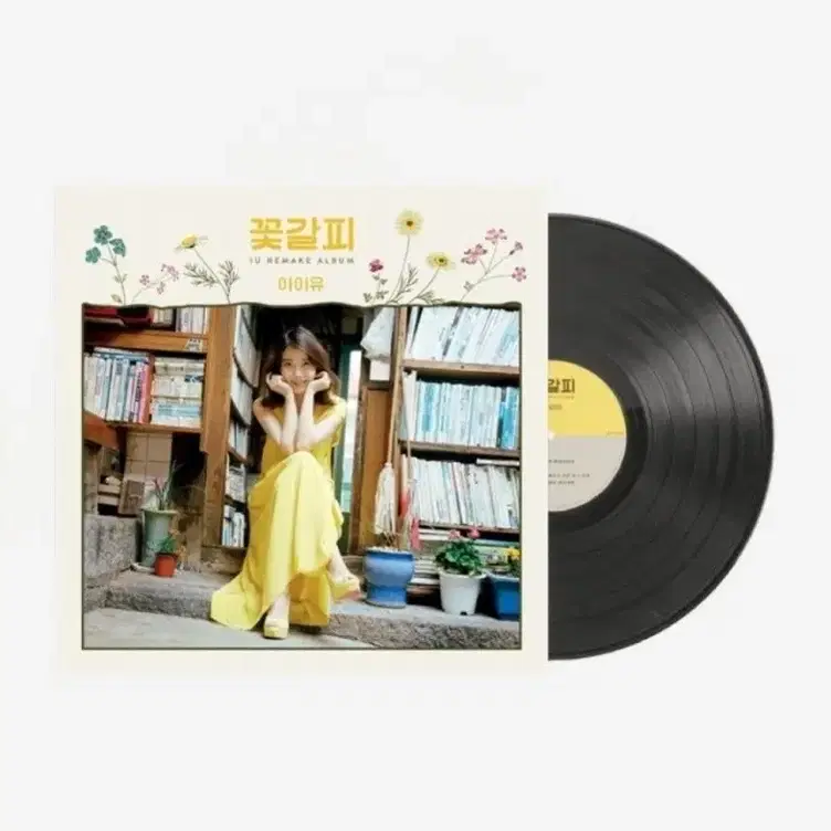 아이유 꽃갈피 앨범 이담버전 lp (미개봉)