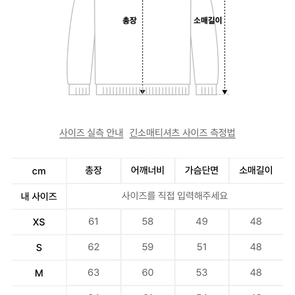 아디다스 락업 트랙탑 M (ED7538)