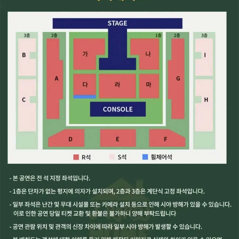 김재중 제이파티 1/25 양도