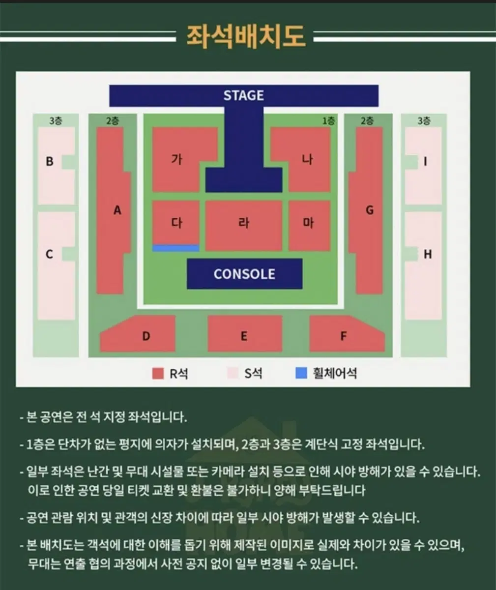 김재중 제이파티 1/25 양도