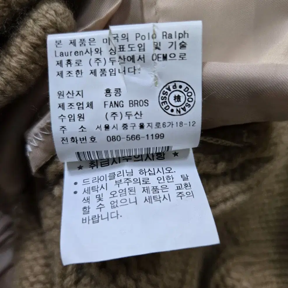 폴로 랄프로렌 램스울 숄카라 케이블 꽈배기 가디건 100~105