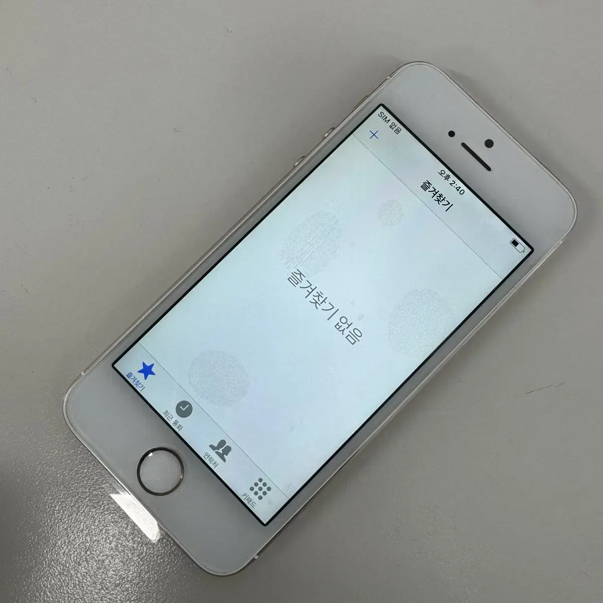 아이폰 5S 골드색상 16GB A급