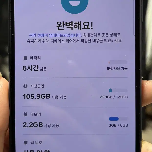 갤럭시 a25 5g 128gb 블루