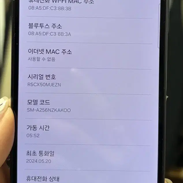 갤럭시 a25 5g 128gb 블루