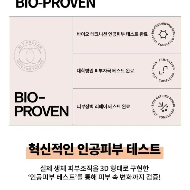 [새상품] 아이오페 PDRN 카페인 샷 30ml(정가 5만)