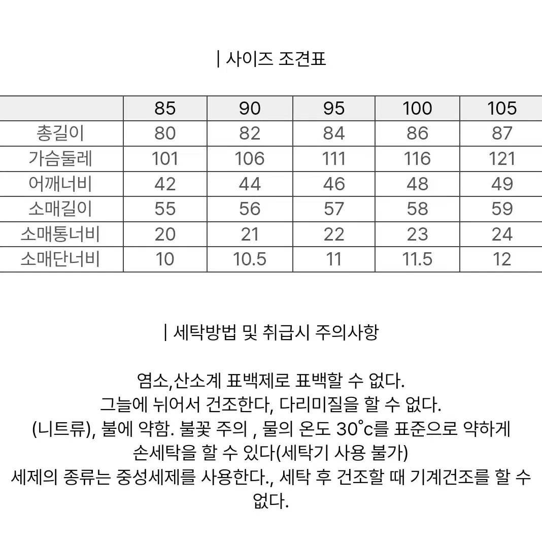 코오롱 에코퍼자켓