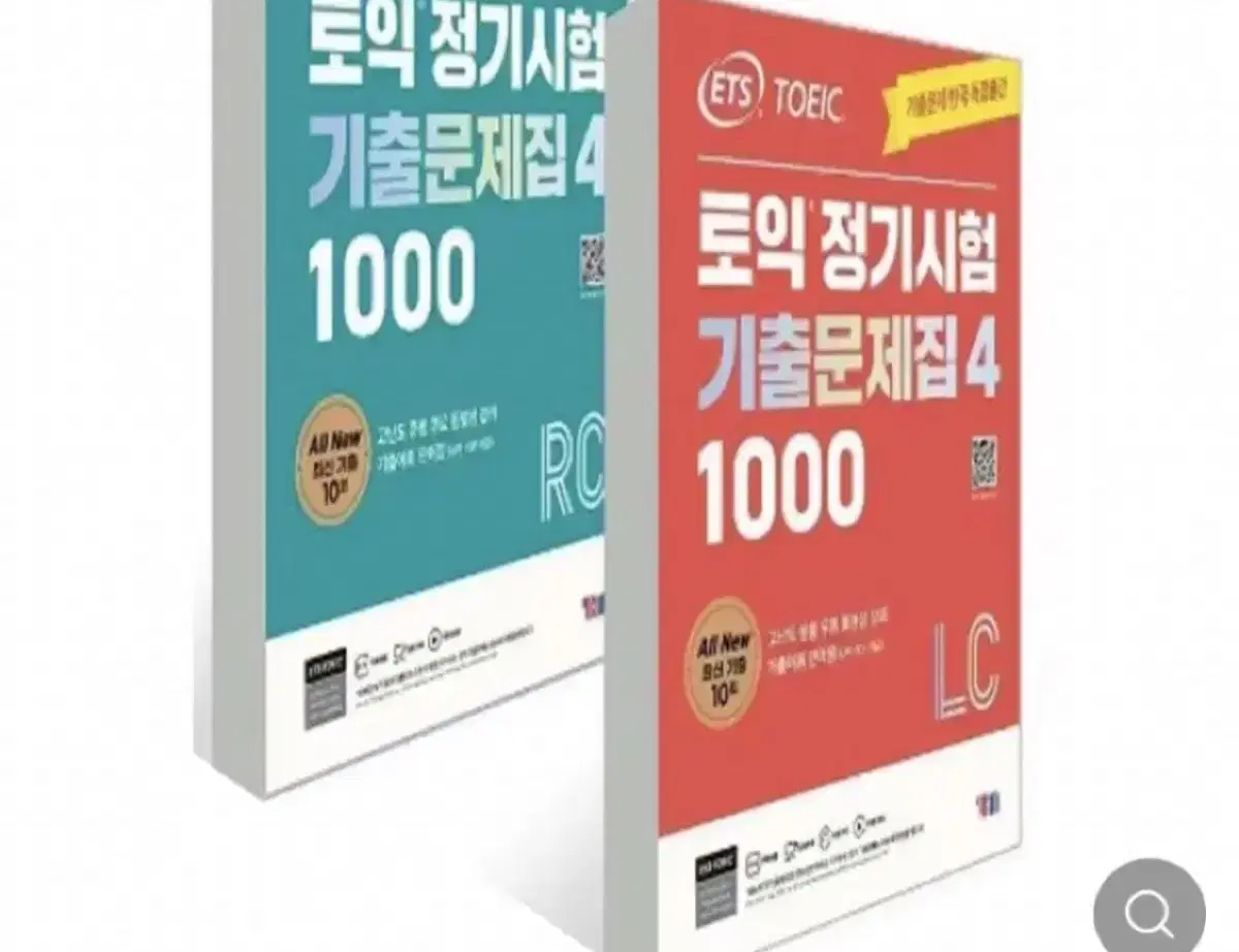 Ets 1000제 4 기출 토익 pdf