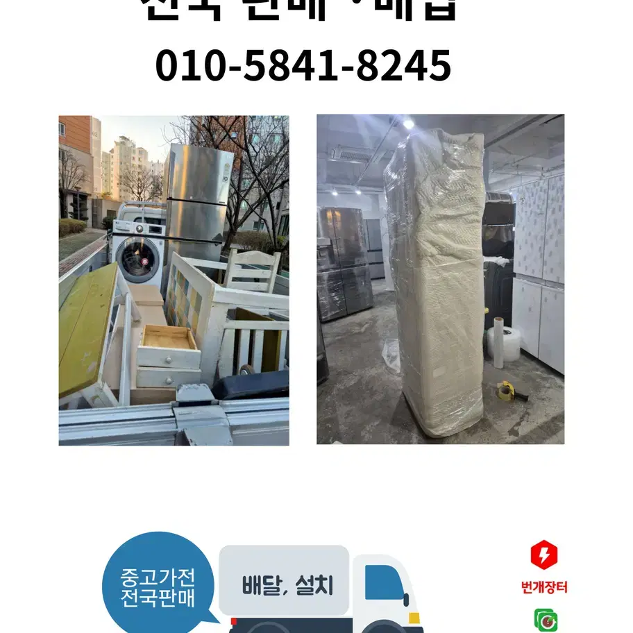 [전국배송 ]LG 컨버터블 1도어 냉동고 382L [A328S]