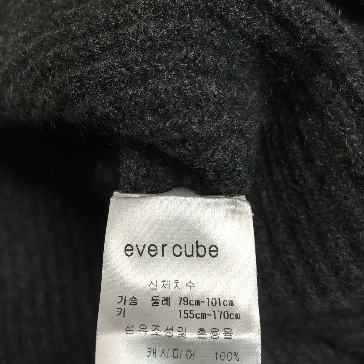 F / evercube 일본 캐시미어 롱 가디건