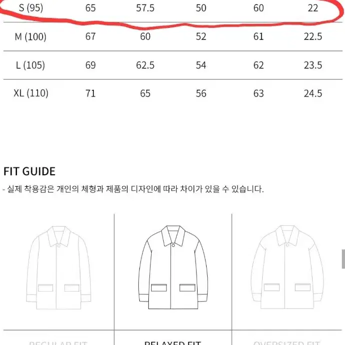 [새상품] 247시리즈 캐시미어 렌디드 블루종 자켓 다크네이비 s사이즈