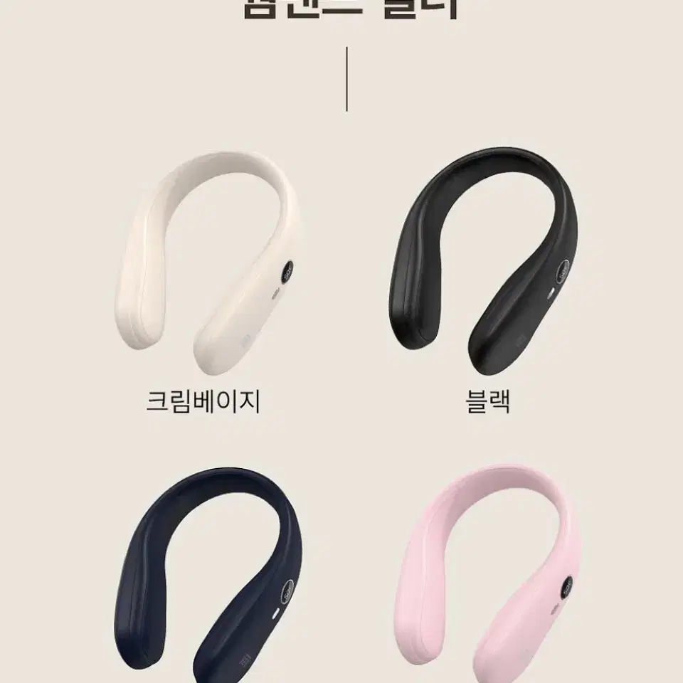 [무료배송/새상품] 목걸이형 넥히터 따끈따끈 워머 (3colors)