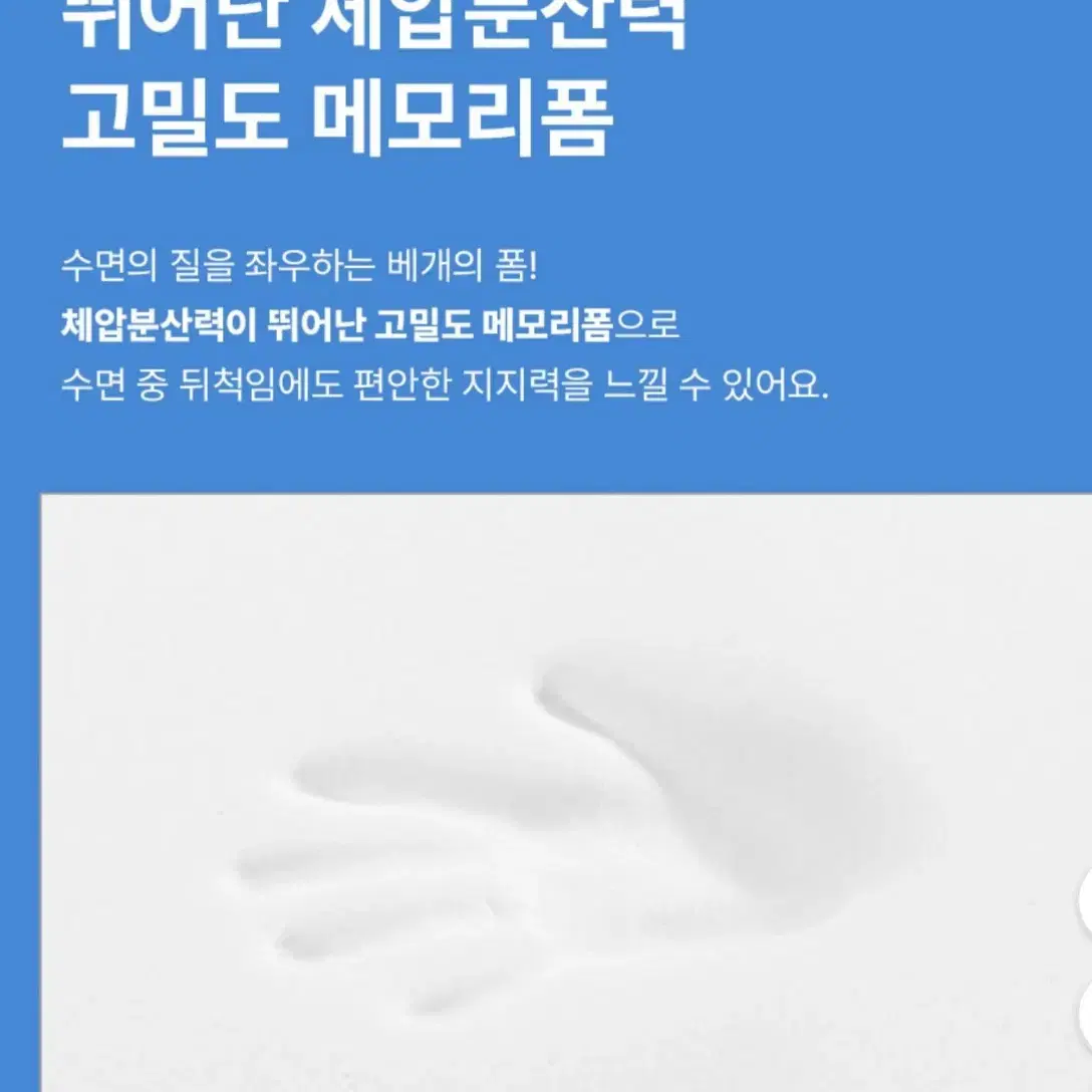 메모리폼 바른자세 경추베개 2개 모두 1만원 팝니다