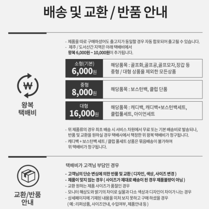 캘러웨이 남성 골프 스트레치 테이퍼드 팬츠 봄 가을용 CGBSA0U0GG