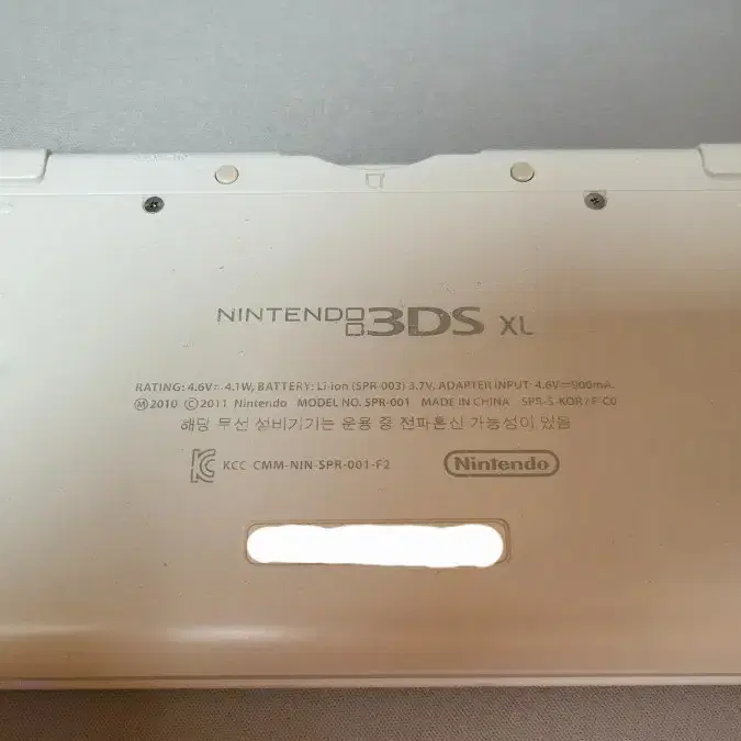 닌텐도 3ds xl 화이트 한국판 정품