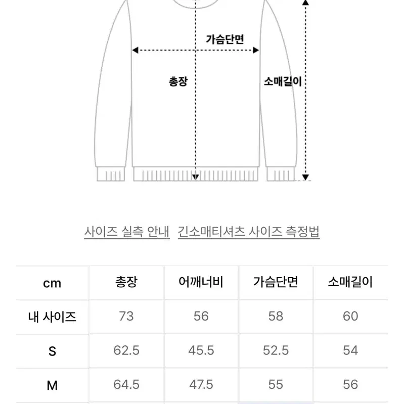 무신사 스탠다드 코튼 리브드 니트